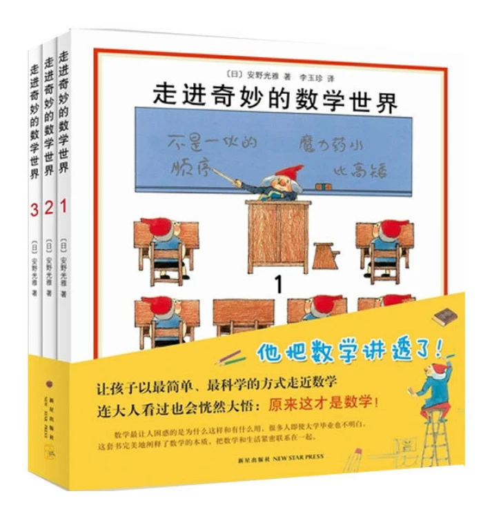 如何从篮球传说的故事中获得训练灵感_2