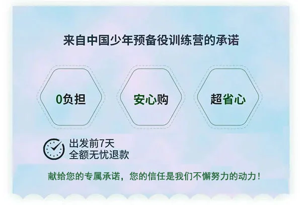 如何制定智能篮球训练计划_0