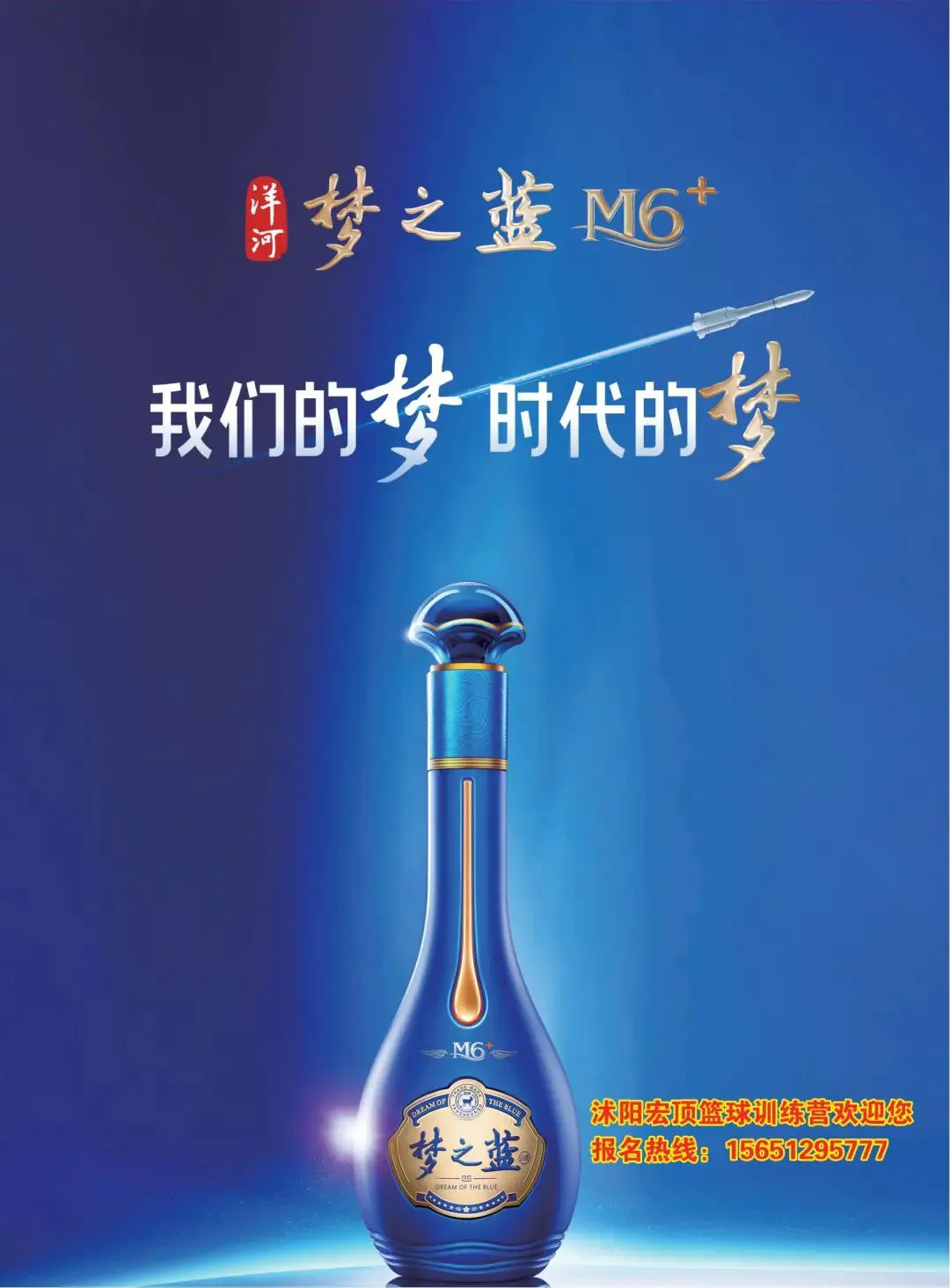 制定篮球交流计划以促进个人技能发展的方法_1