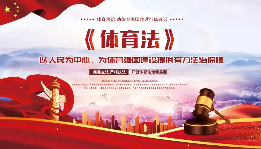 制定篮球交流计划以促进个人技能发展的方法_0